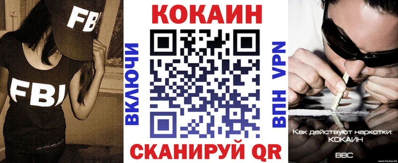 Все наркотики Беломорск ГАШ  A-PVP  МЕФ  Каннабис  Кокаин 