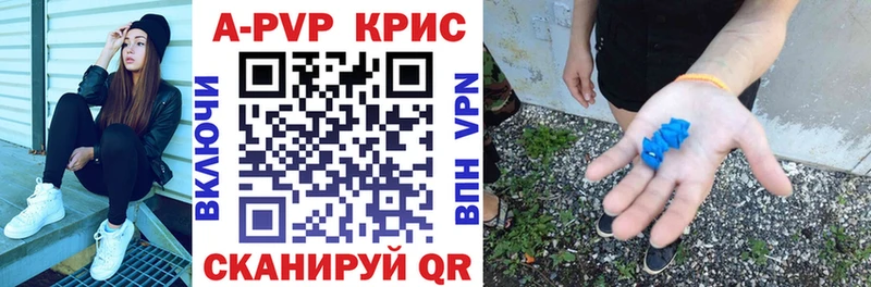 Бутират Беломорск