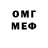 МЕФ мяу мяу Akymia Gacha