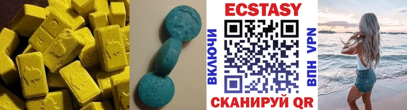 Экстази 99%  купить наркоту  Беломорск 