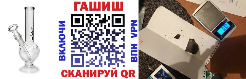 ГАШИШ гашик  хочу наркоту  Беломорск 