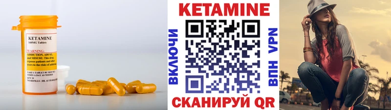 наркошоп  Беломорск  КЕТАМИН VHQ 