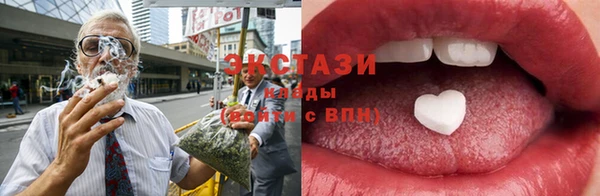 бутират Балахна