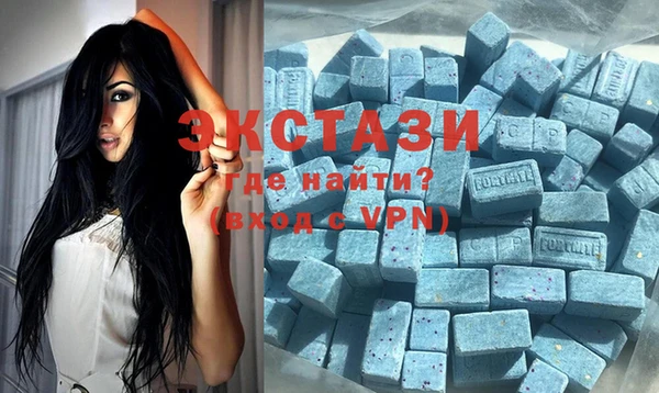 ECSTASY Баксан