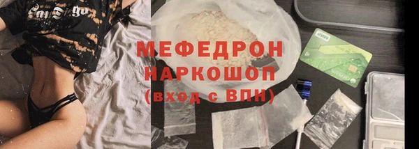 спиды Балабаново