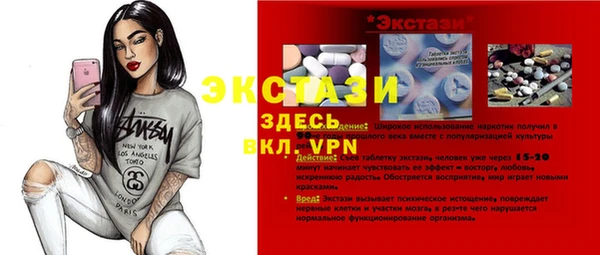 мдма Рославль