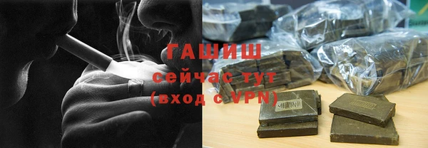 бутират Балахна