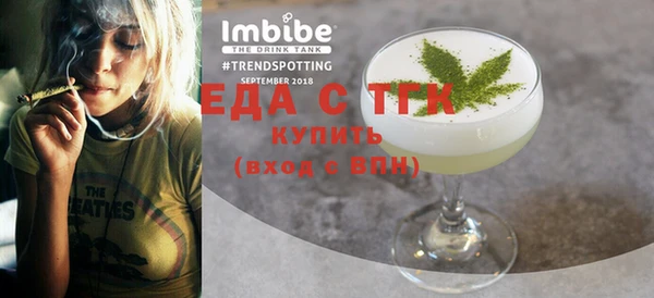 бутират Балахна