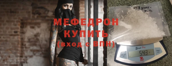 мефедрон VHQ Ростов