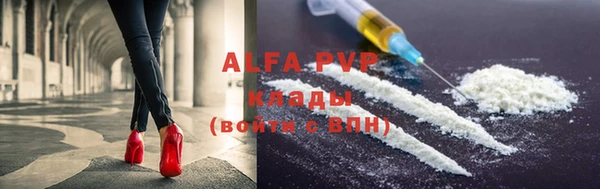спиды Балабаново