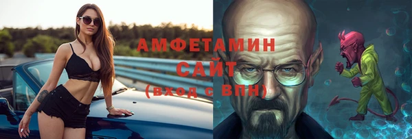 бутират Балахна