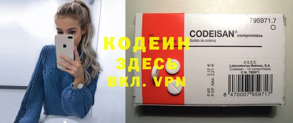 спиды Балабаново