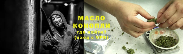 бутират Балахна