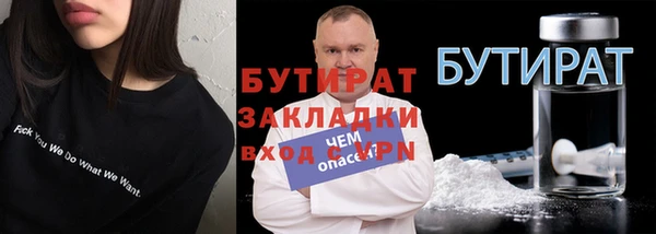 спиды Балабаново