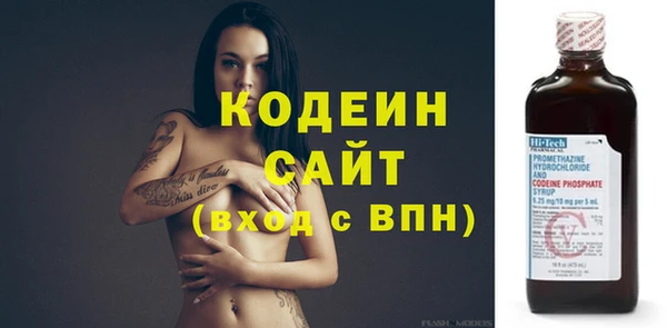бутират Балахна