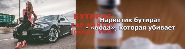 спиды Балабаново