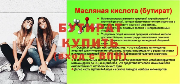 спиды Балабаново