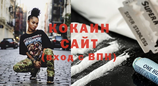 мефедрон VHQ Ростов