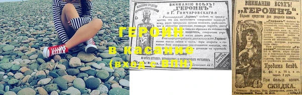 спиды Балабаново