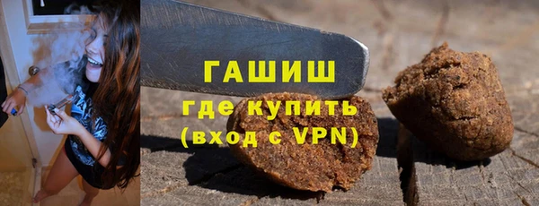 бутират Балахна