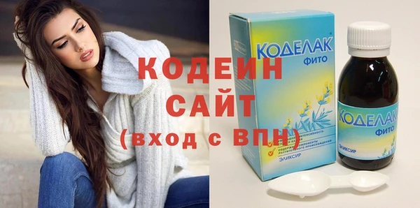 бутират Балахна