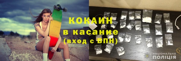 бутират Балахна
