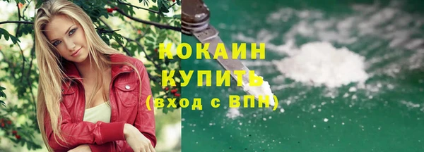 бутират Балахна