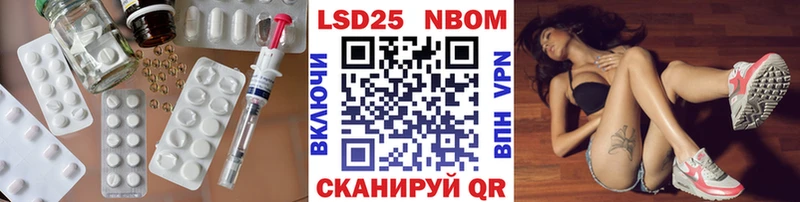 Лсд 25 экстази кислота купить наркотик Беломорск
