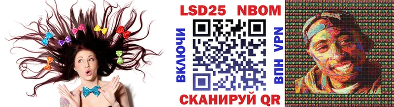 мориарти формула  Беломорск  Марки NBOMe 1500мкг  KRAKEN вход 
