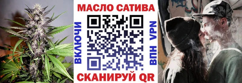 ТГК гашишное масло  Беломорск 